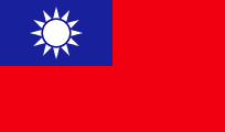 Taiwan Baby Names